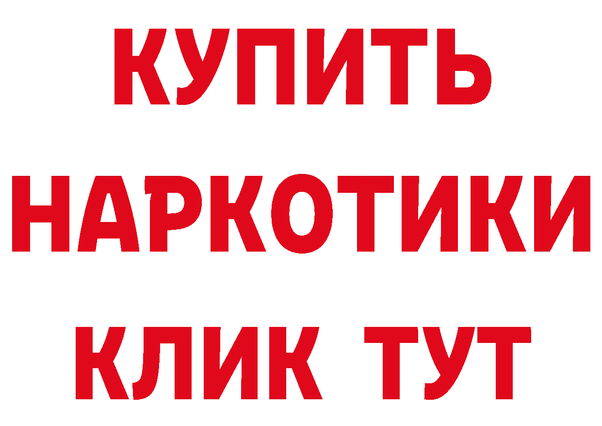 КЕТАМИН VHQ сайт дарк нет hydra Кировград